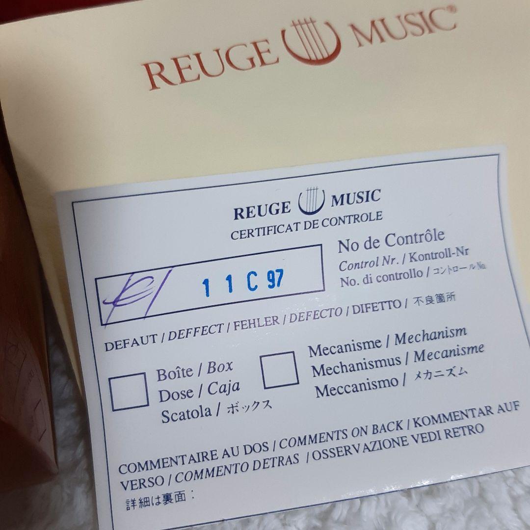 REUGE MUSIC 新品未使用 オルゴール 宝石箱