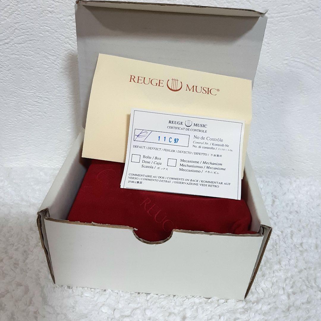 REUGE MUSIC 新品未使用 オルゴール 宝石箱