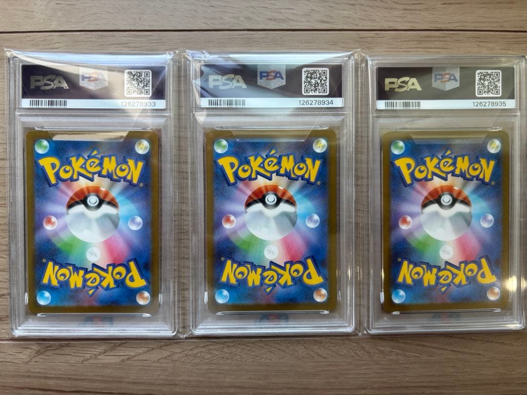 PSA10連番】マクドナルド ピカチュウ プロモ 3連番