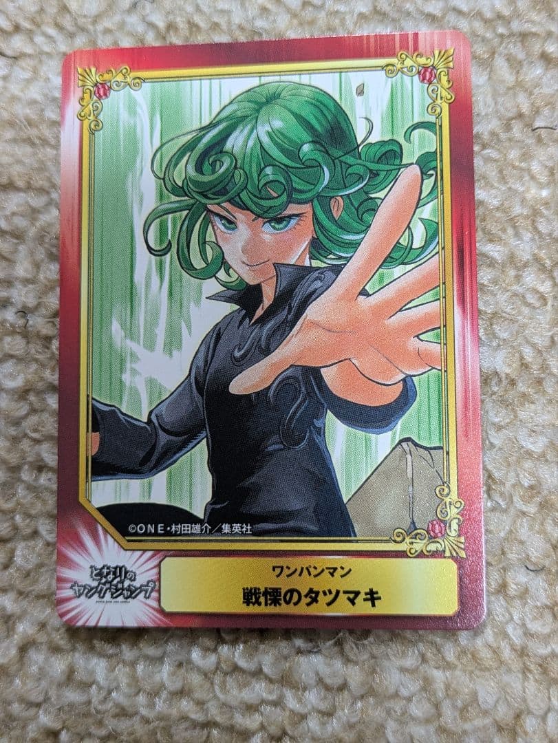 ワンパンマン 戦慄のタツマキ 購入特典カード SCF - メルカリ