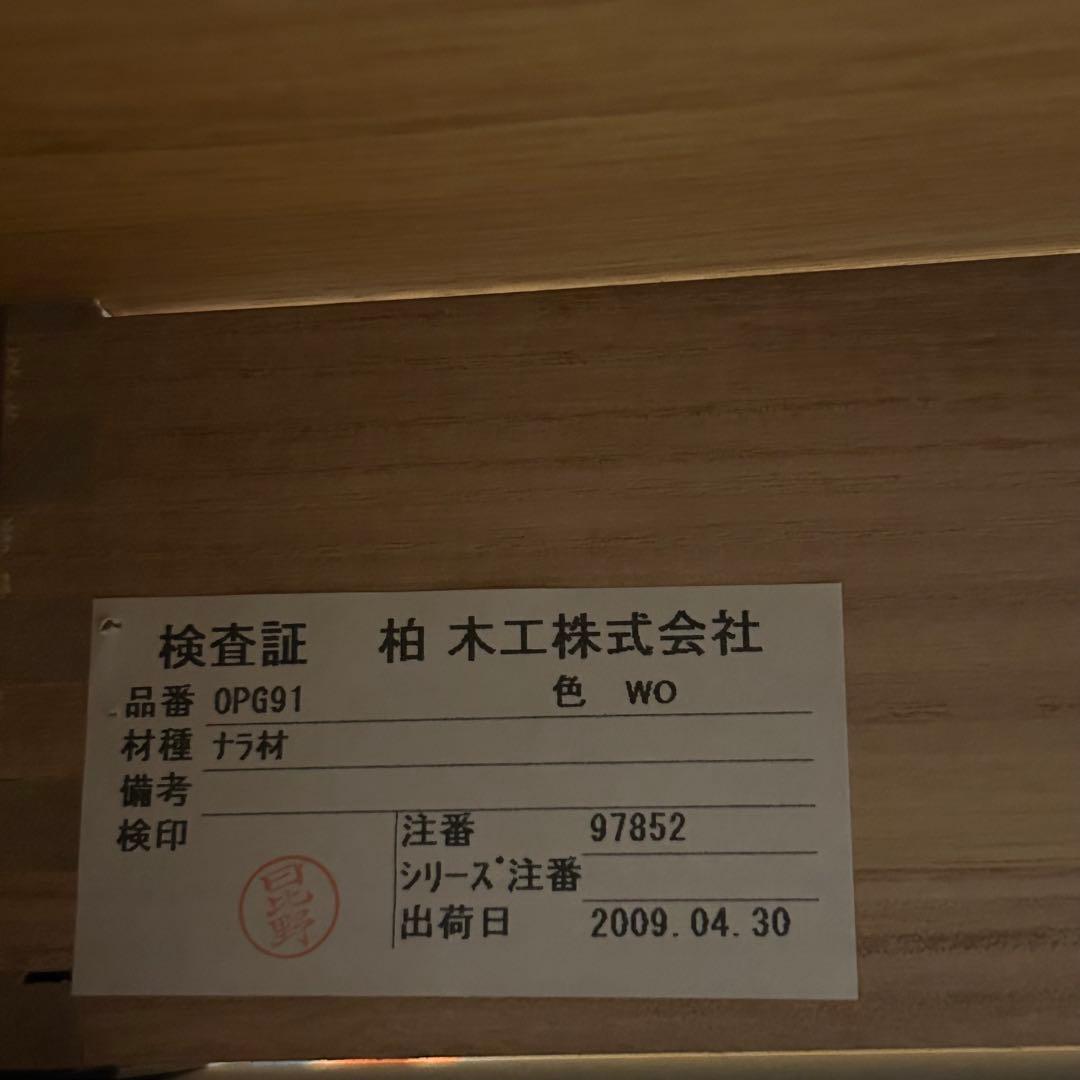 美品 柏木工 キャスター付 サイドテーブル オーク材ラック ワゴンKASHIWA