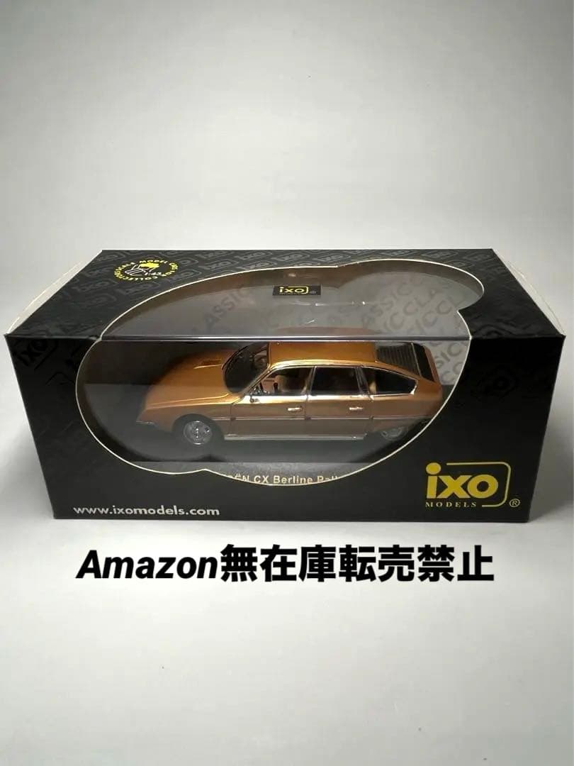 絶版希少CITROEN CX Berline Pallas 1976 1/43 - メルカリ