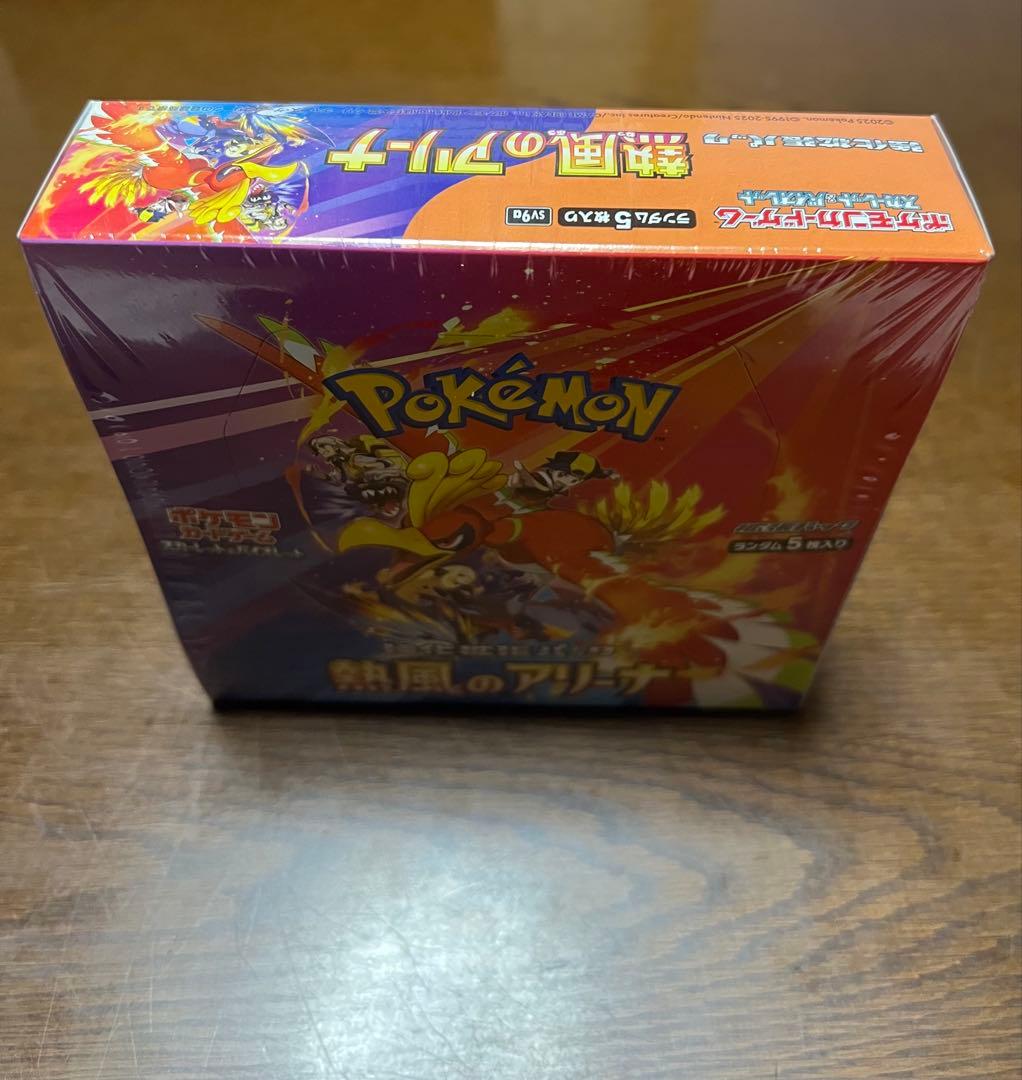 ポケモンカード　熱風のアリーナ　1BOX