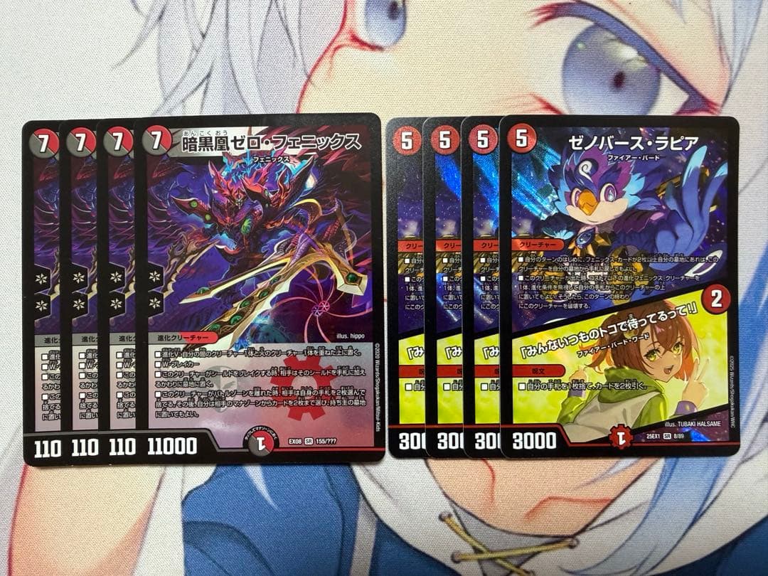 暗黒凰ゼロフェニックス ゼノバースラピア 「みんないつものトコで待っ