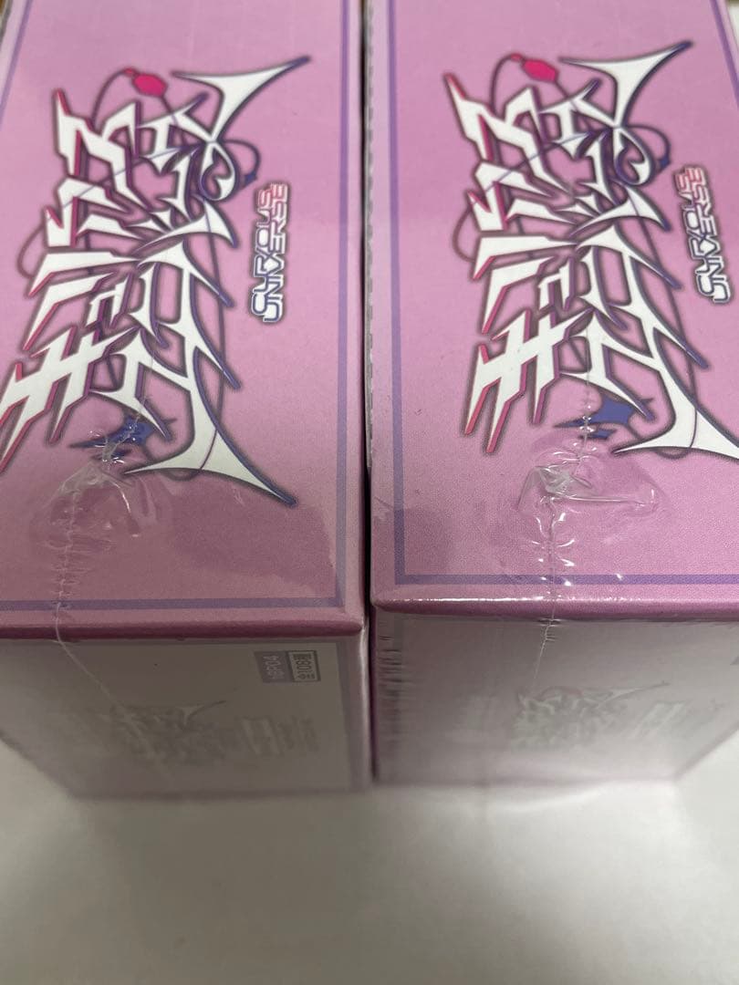 ホロライブ キュリアスユニバース 2BOX シュリンク付 - メルカリ