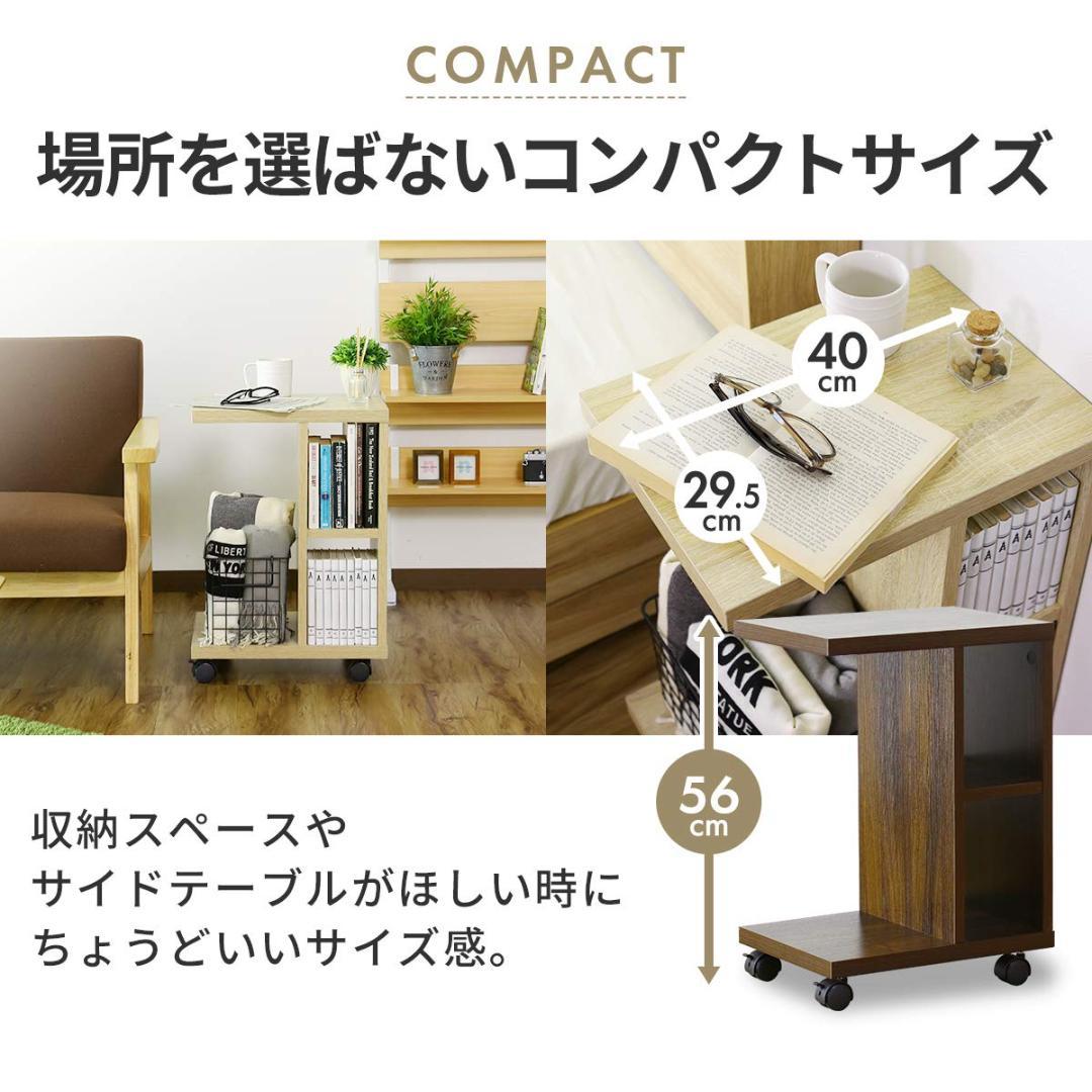 ソファサイドテーブル - キャスター付きで可動・拡張可能