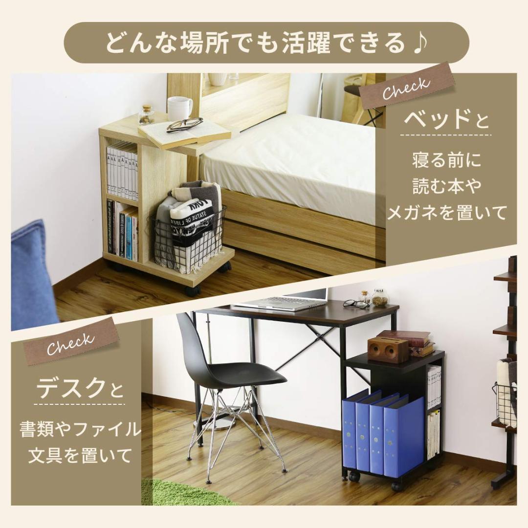 ソファサイドテーブル - キャスター付きで可動・拡張可能