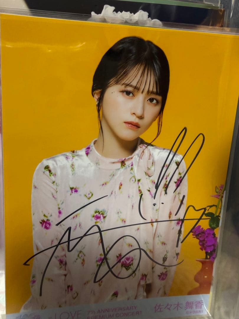 イコラブ ＝LOVE 生写真 直筆 佐々木舞香 7周年 アニバーサリー チュウ