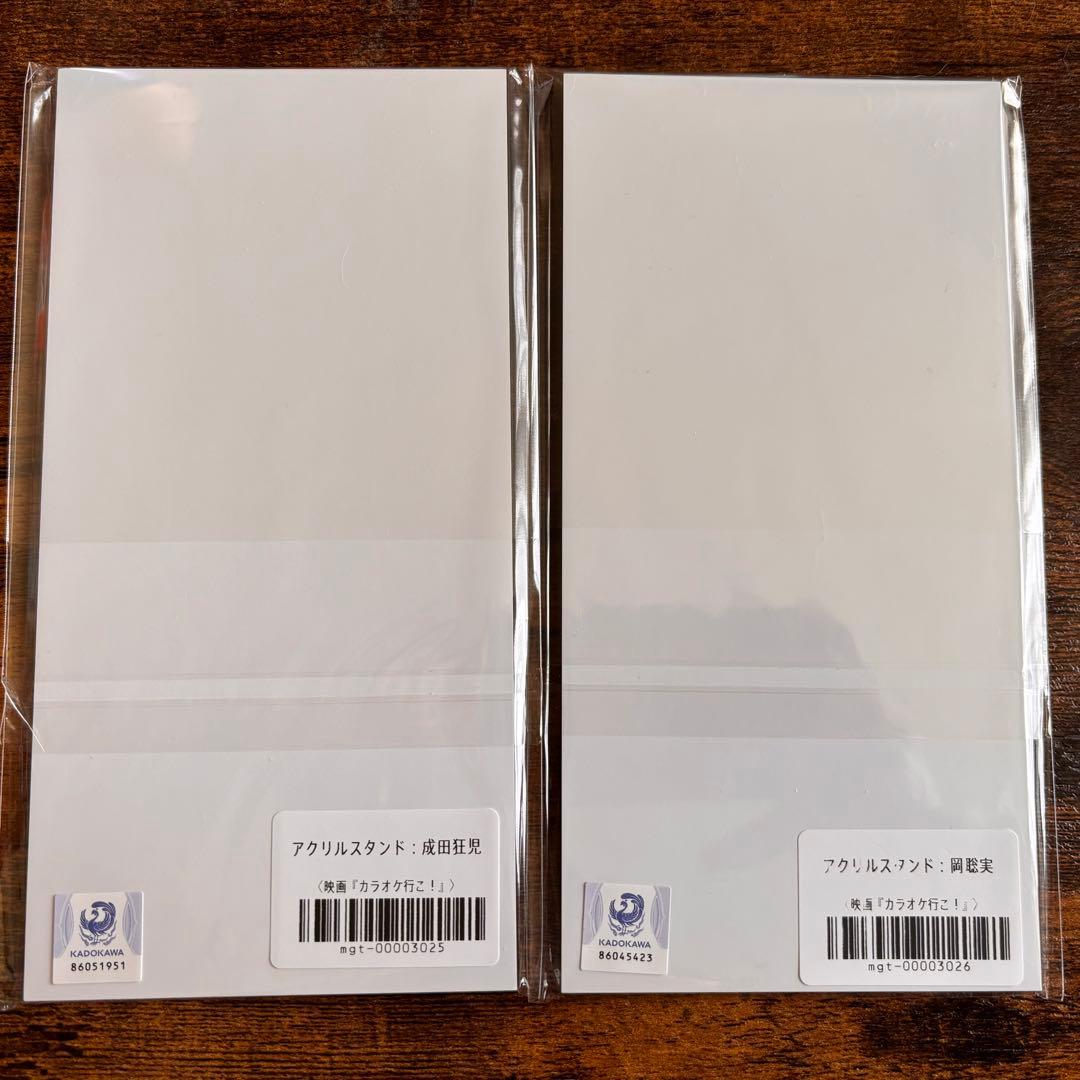 映画カラオケ行こ！ アクリルスタンド 成田狂児 岡聡美 - メルカリ