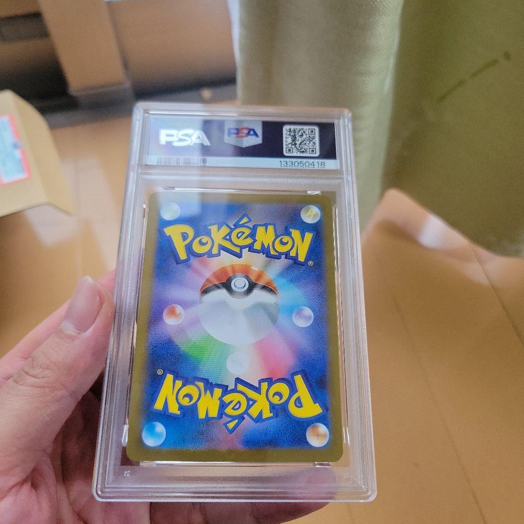 2025 Fukuoka's Pikachu #289 GEM MT 10