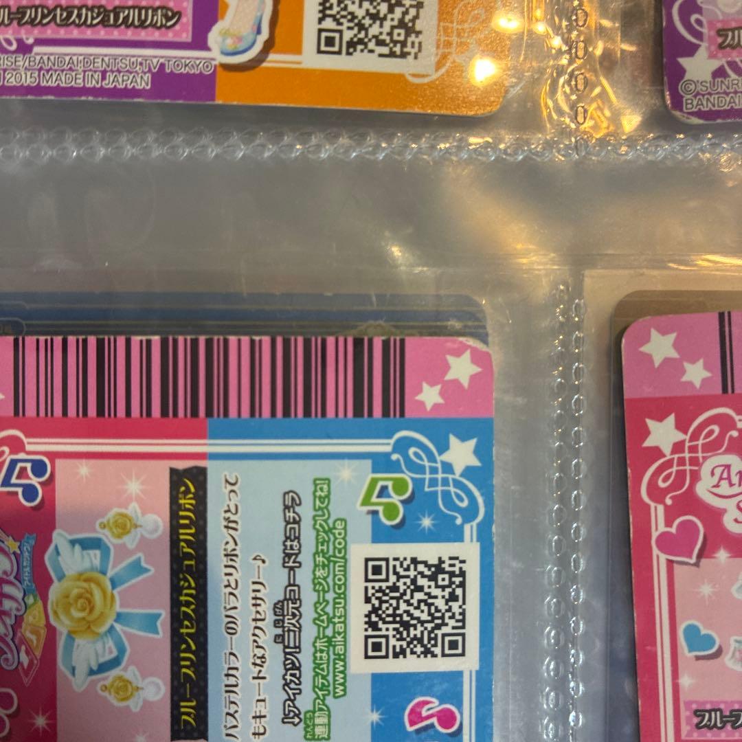 アイカツカード エンジェリーシュガースターターセット ブルー