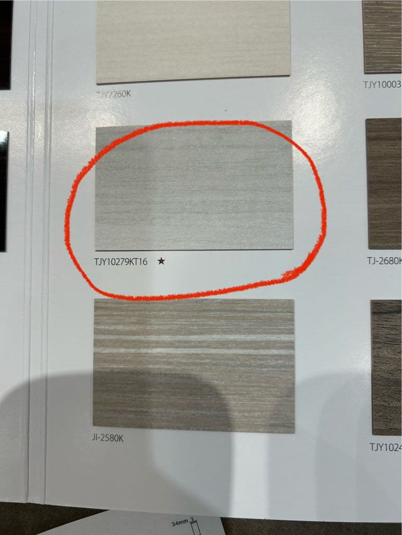 パモウナ　上置き　新品未使用