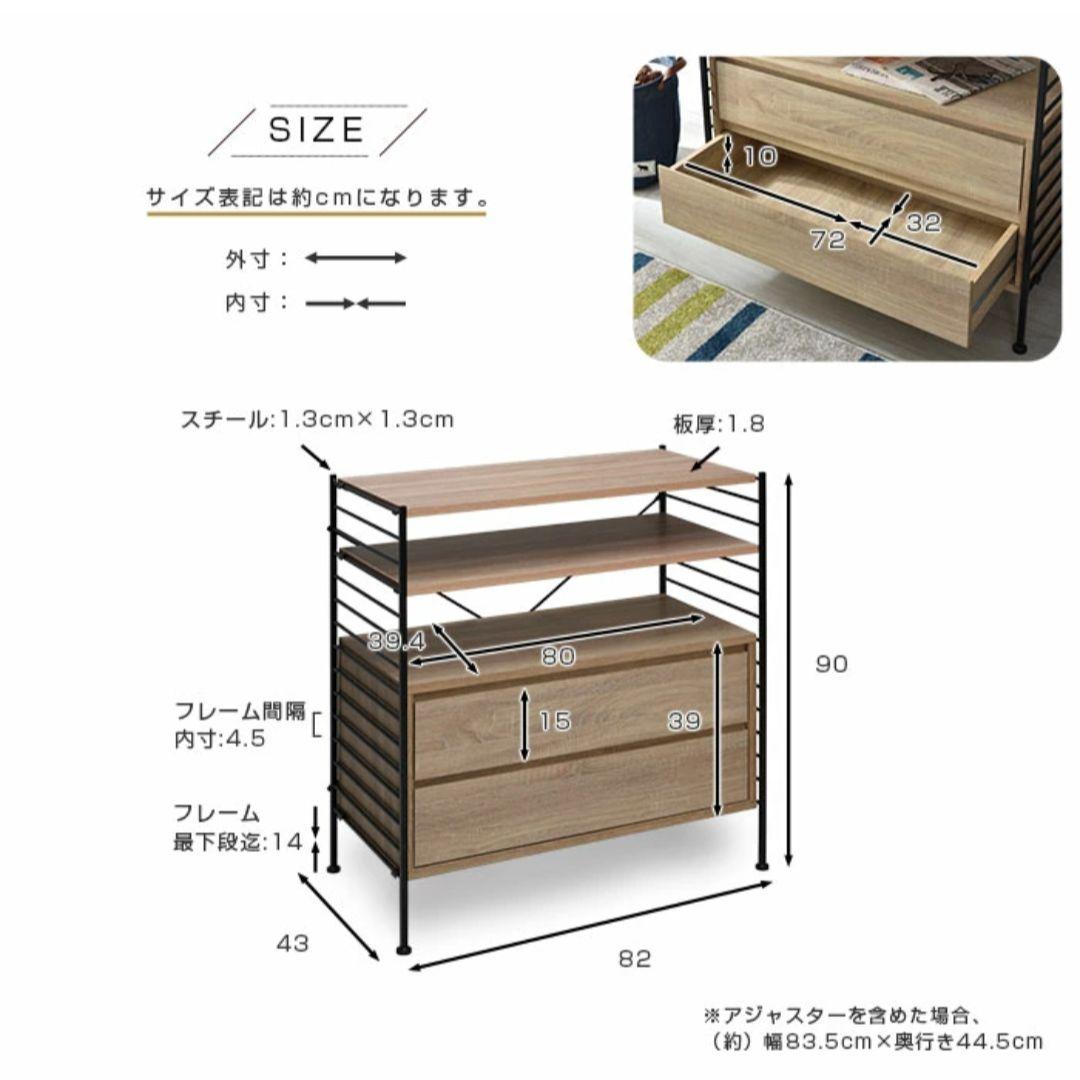 ユニットシェルフWiLL