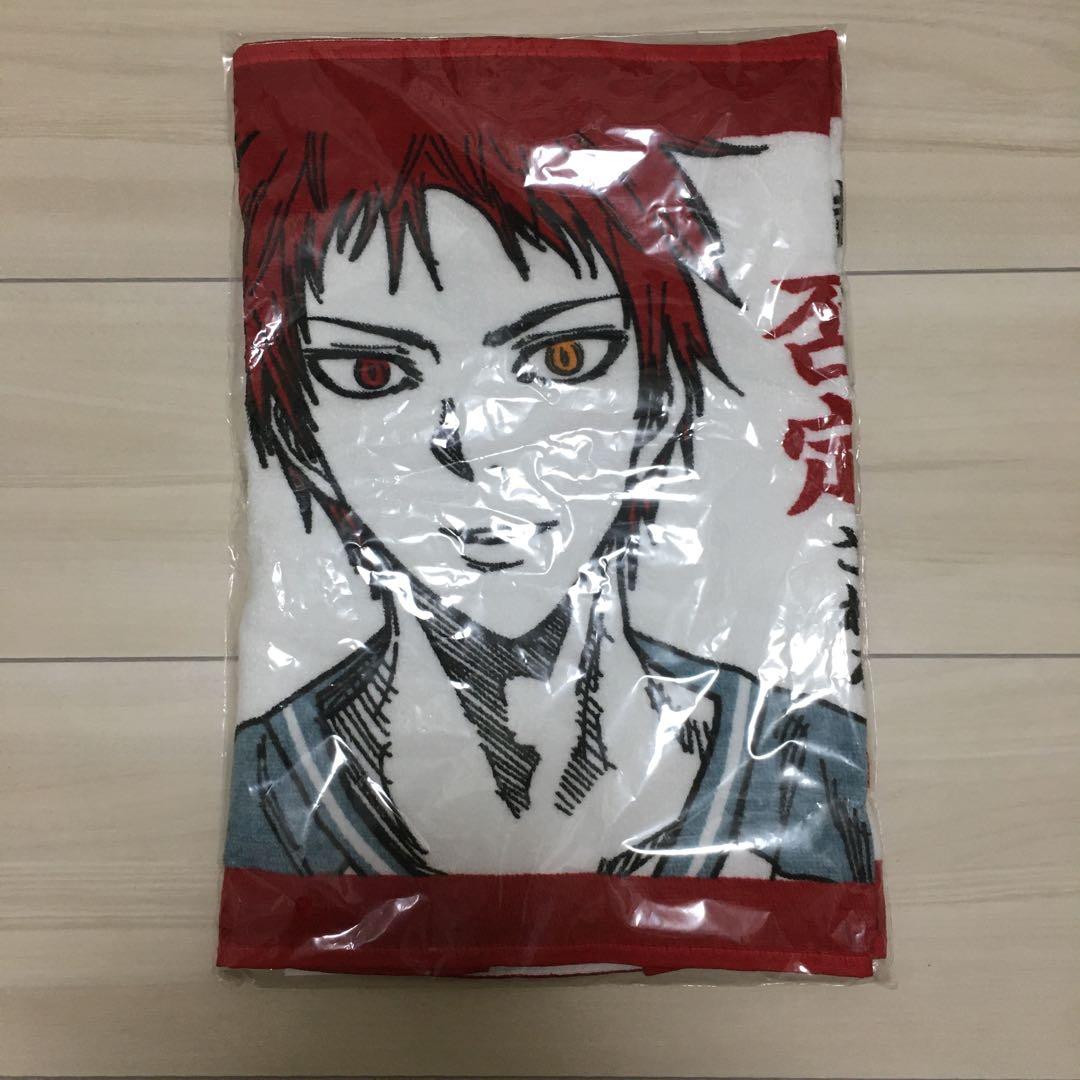 黒子のバスケ クロバス 赤司 タオル 【WJ50周年記念】 - メルカリ