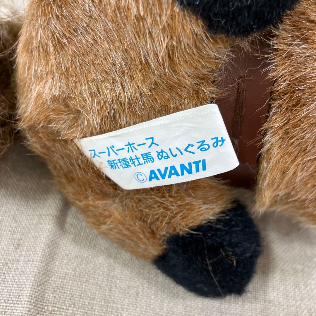 ラムタラ 2000年新種牡馬スーパーホース ぬいぐるみ AVANTI SEGA