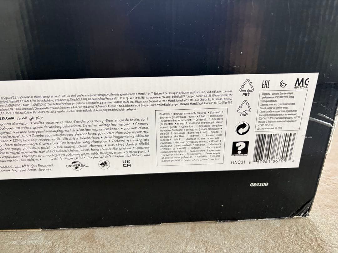 【新品未使用】マテル　ブラキオサウルス　ジュラシックワールド