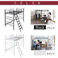 ロフトベッドでスペースを最大限に！！