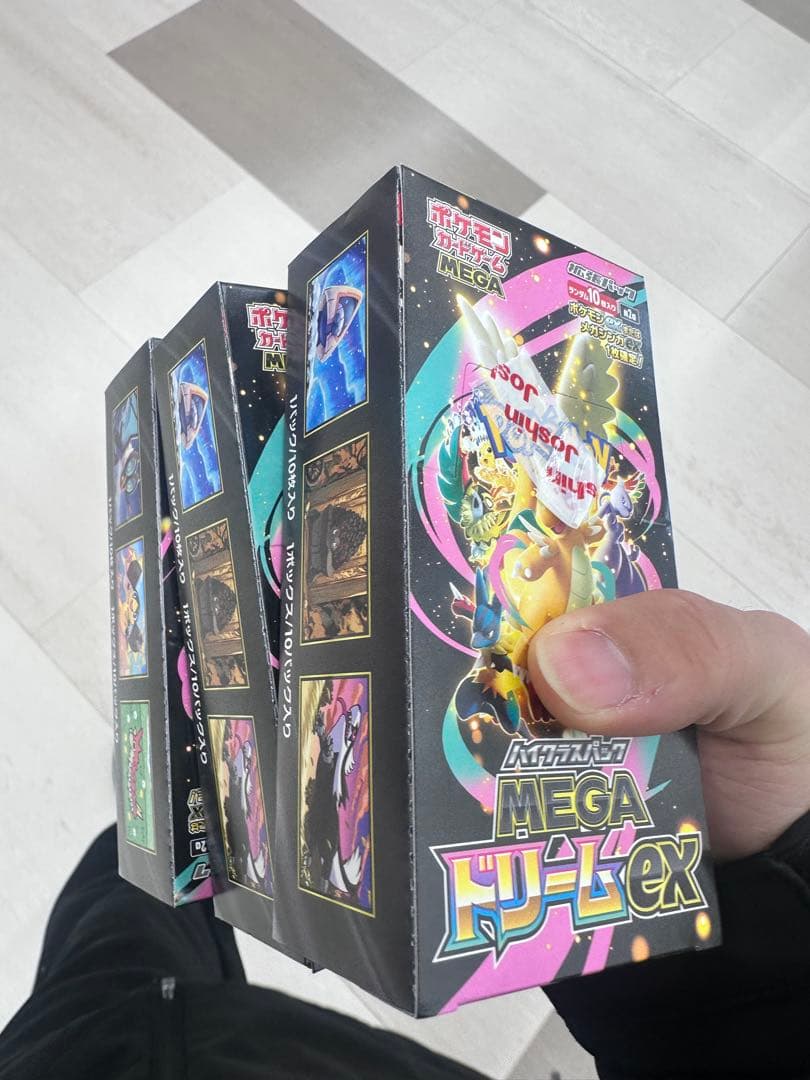 3BOXセット（シュリンクなし）