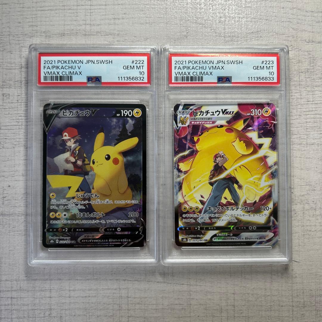 バトスピ XV光導デッキ シークレット￼多数