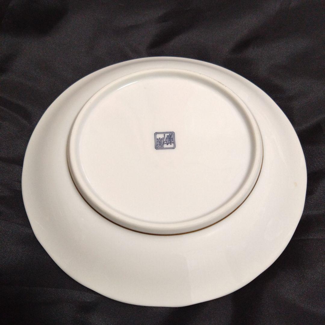 新品 美濃焼 庫山窯 銘々皿5枚 中皿　お祝い