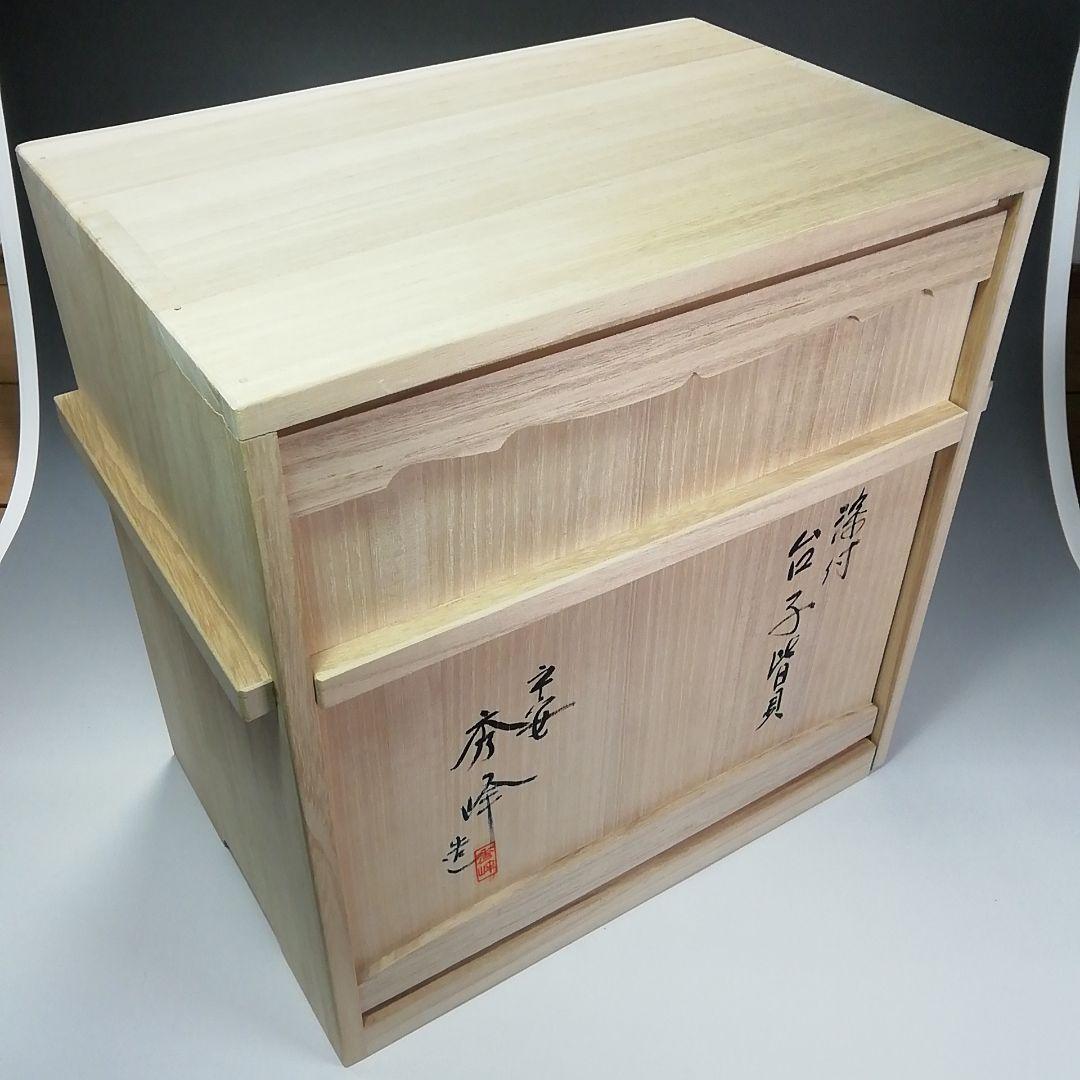 S585 皆具 『染付 台子皆具』『平安 秀峰造』 共箱 茶道具 - メルカリ