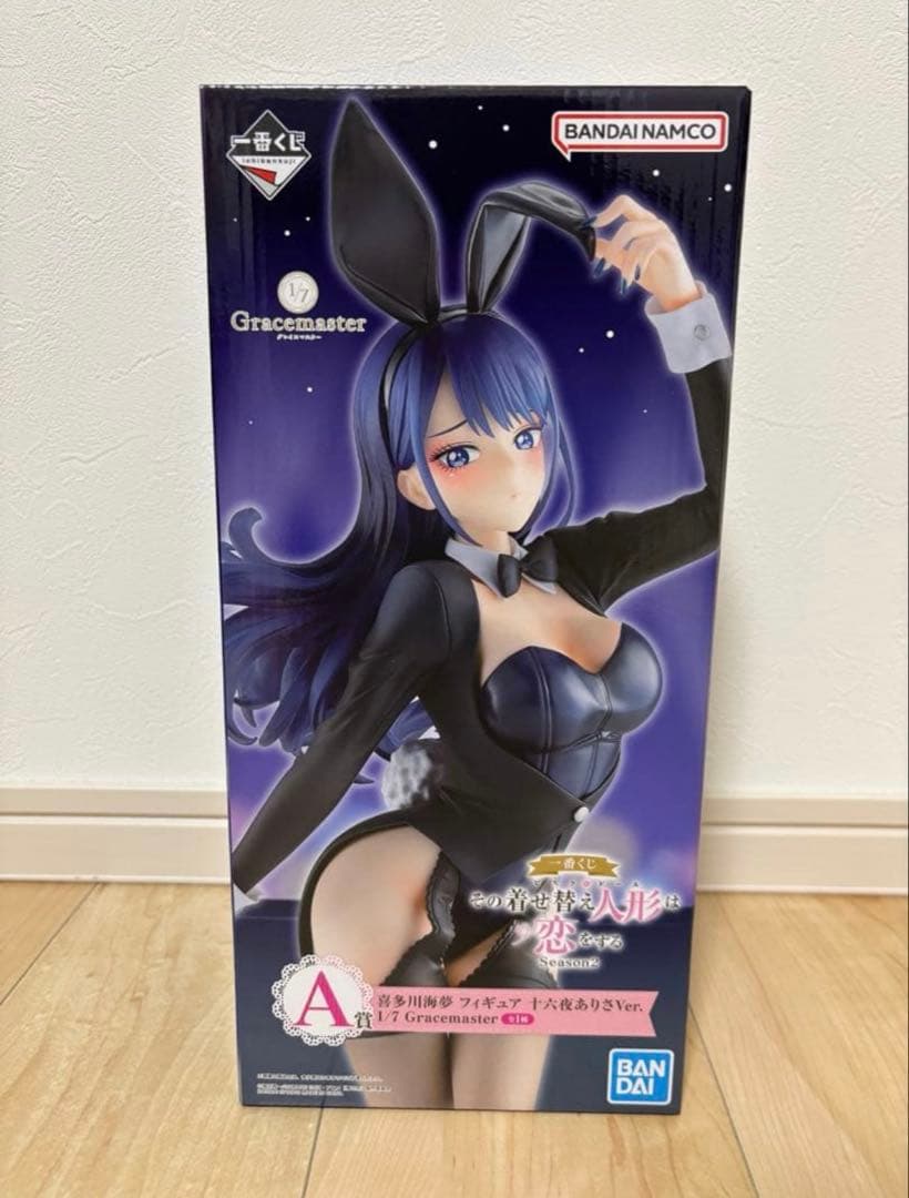 A賞 D賞 ラストワン 一番くじ その着せ替え人形は恋をする Season 2