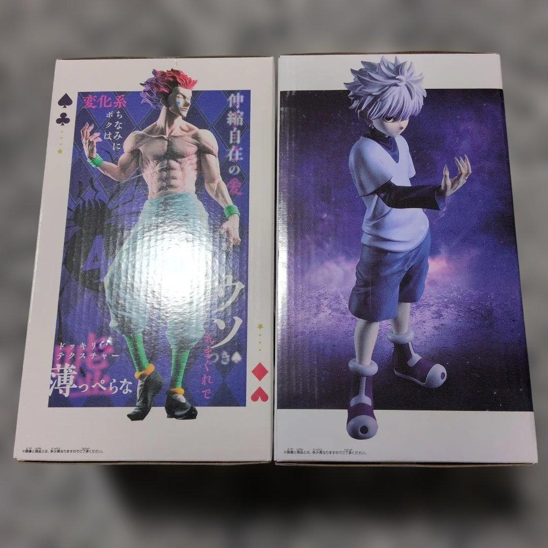 HUNTER×HUNTER Grandista ヒソカ キルア フィギュア - メルカリ