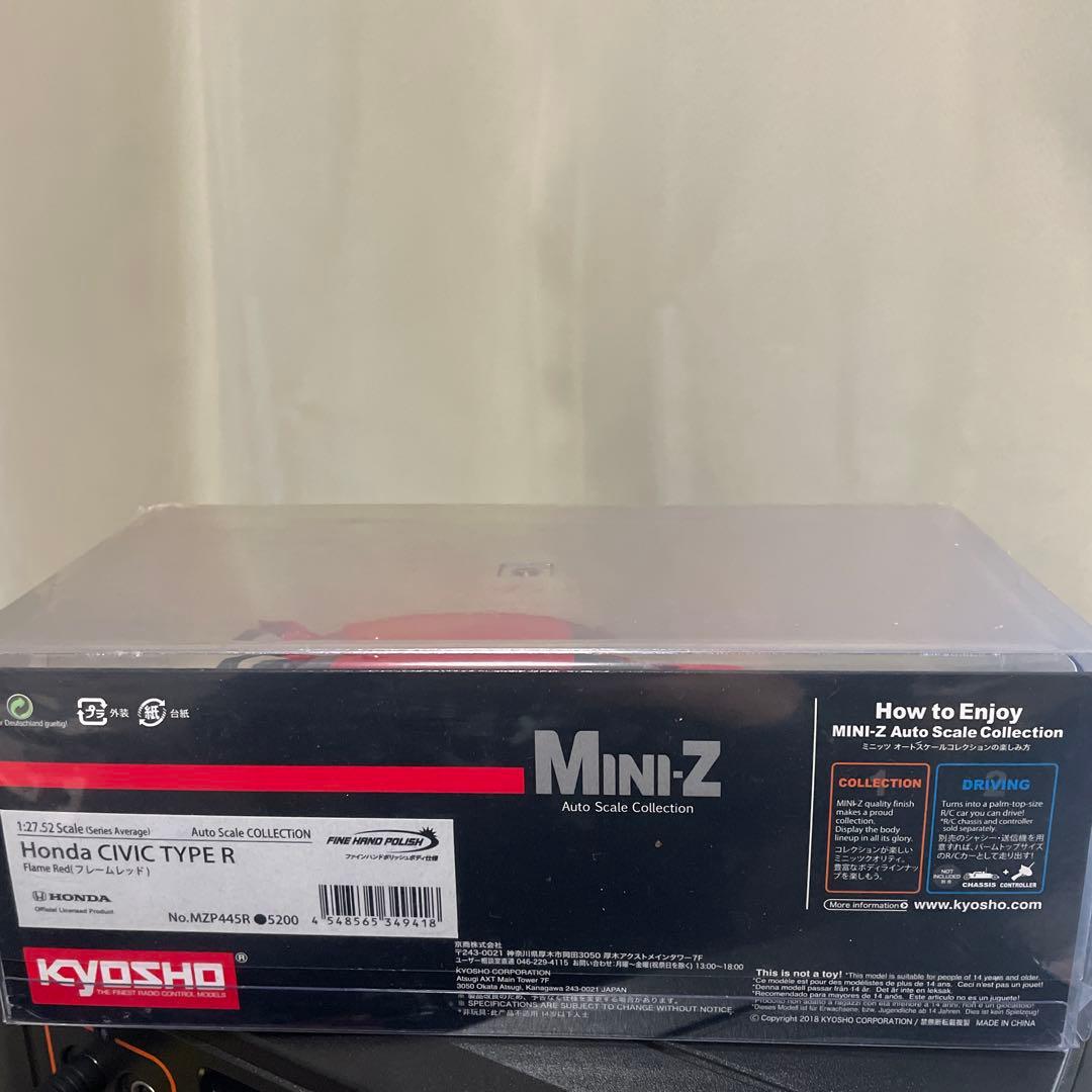 M*N様 ミニッツボディ　ホンダシビックTYPE Rフレームレッド