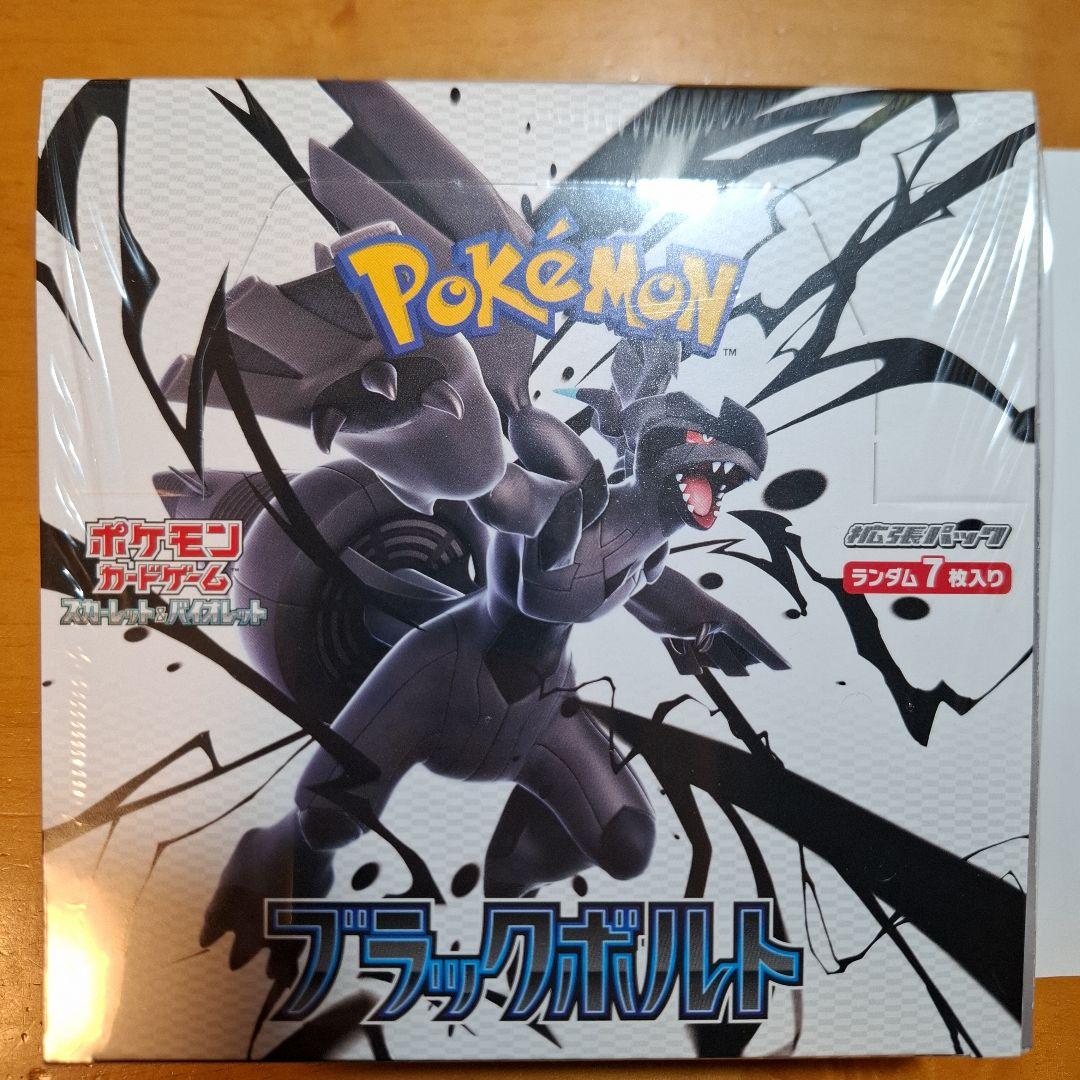 ポケモンカードゲーム ブラックボルト ボックス　シュリンク付き
