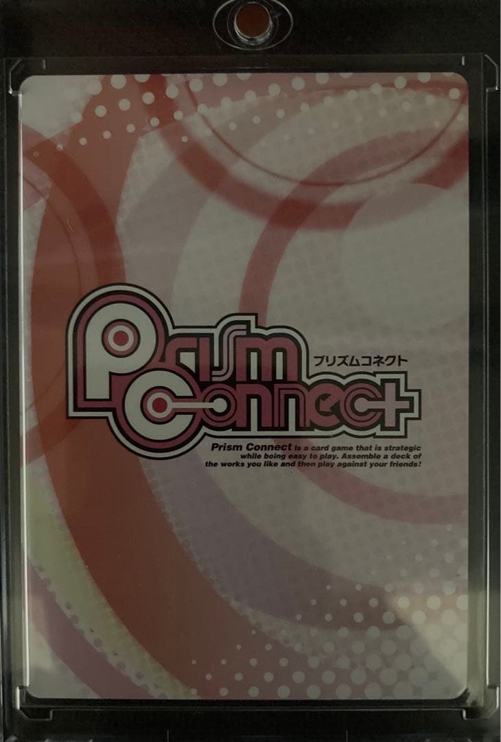 期間限定値下げ中】プリズムコネクト 平和島静雄直筆サイン - メルカリ