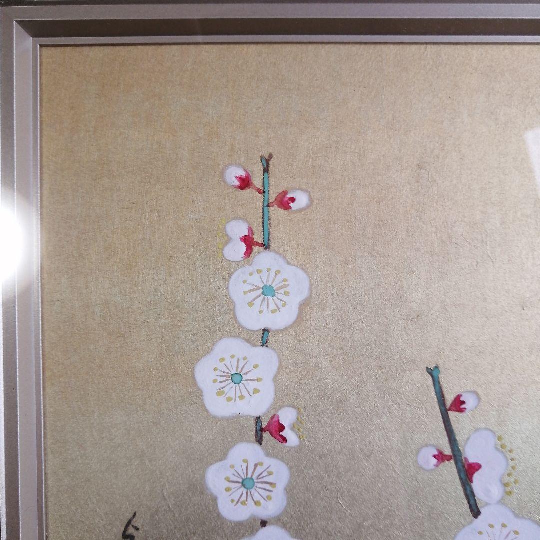 山平貞信 「うめ 」 梅 日本画 肉筆画 - メルカリ