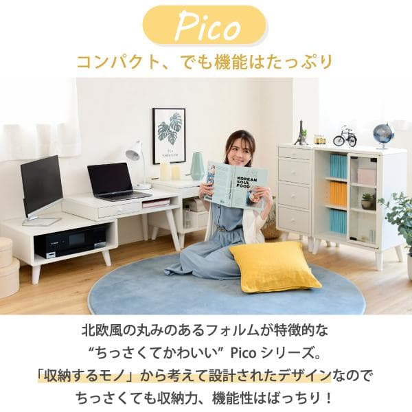 開店記念セール！！ 北欧風のロータイプ　伸縮デスク