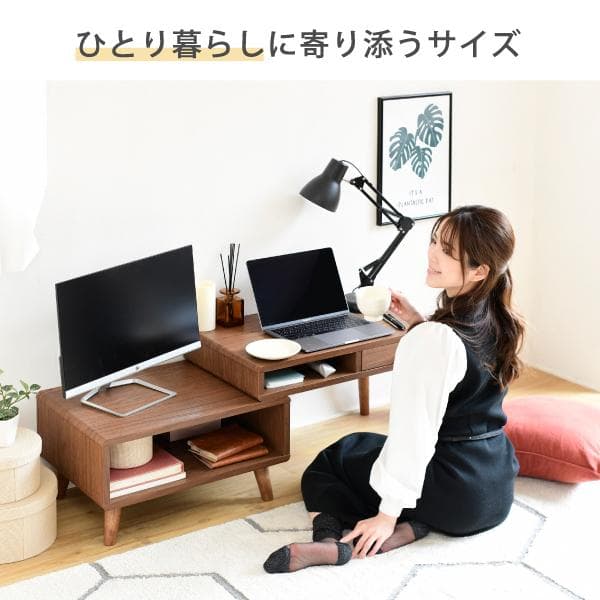 開店記念セール！！ 北欧風のロータイプ　伸縮デスク