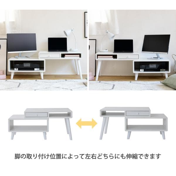 開店記念セール！！ 北欧風のロータイプ　伸縮デスク