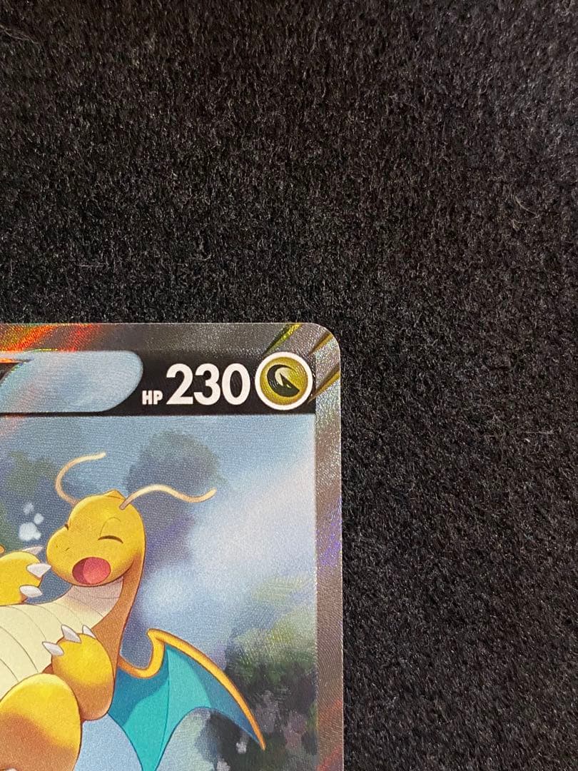 カイリューV SR SA