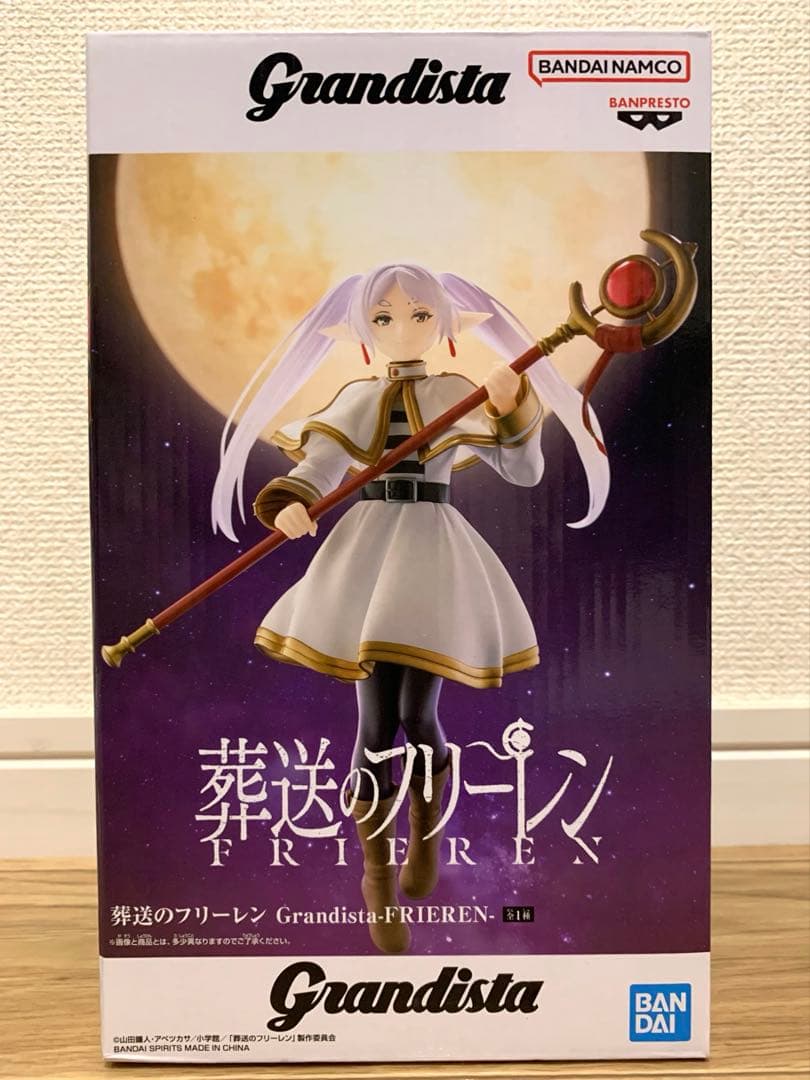 葬送のフリーレン Grandista ＆ MAXIMATIC フィギュア - メルカリ