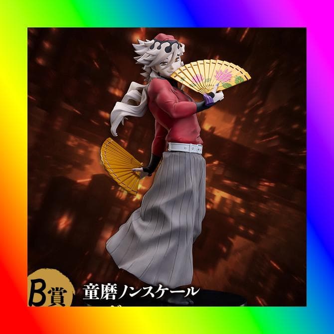 アニプレックス オンラインくじ 鬼滅の刃 B賞 童磨ノンスケール