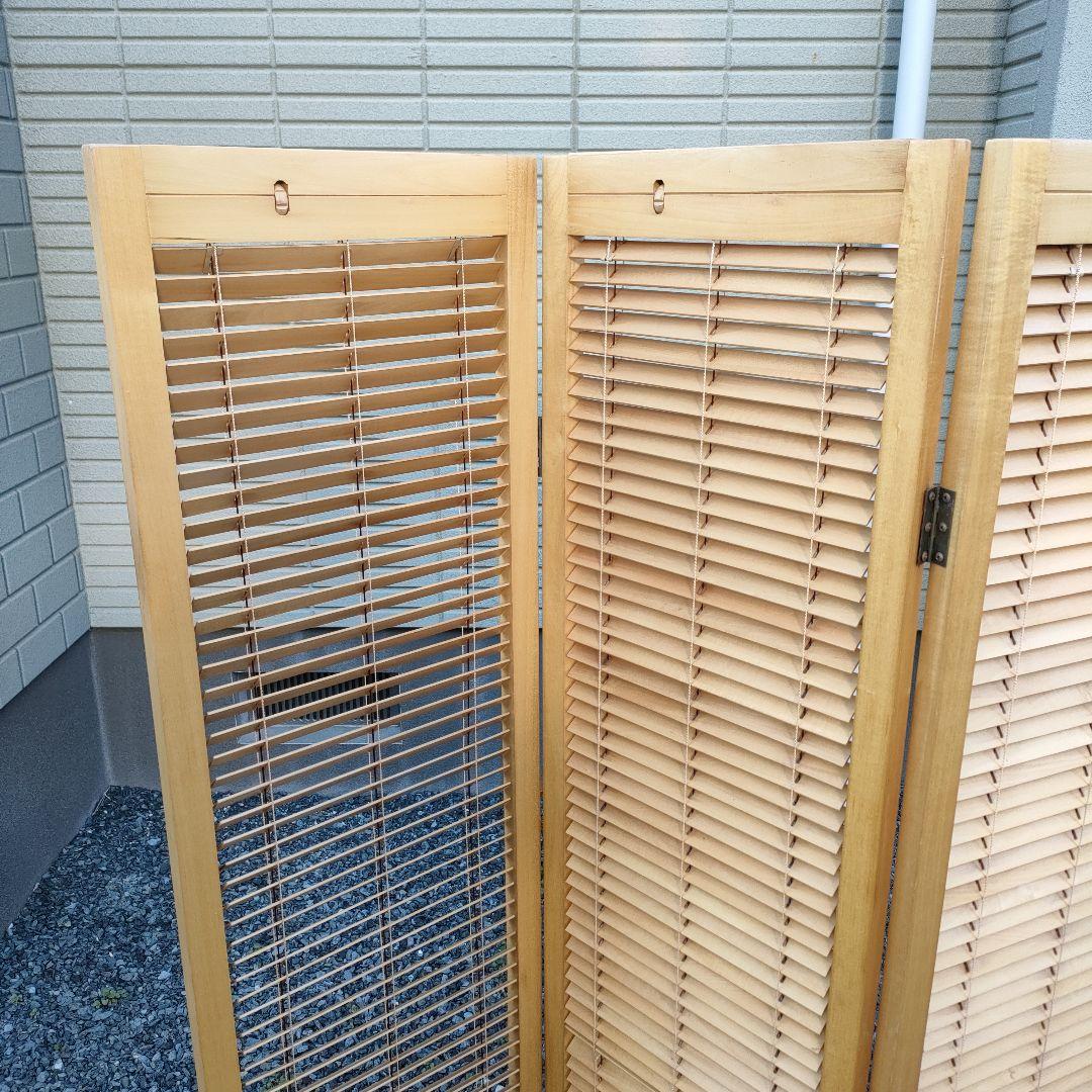 木製 衝立 3連 高さ150cm ルーバー パーテーション 折りたたみ 目隠し
