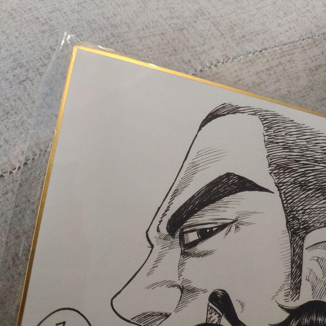 原泰久 キングダム 複製サイン 色紙 Blu-ray全巻購入特典 激レア