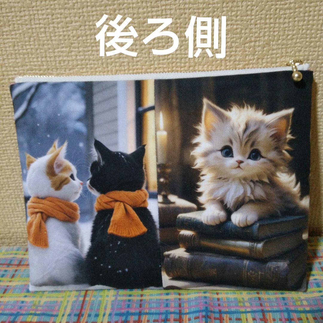 ハンドメイド、両面4パネルかわいいネコちゃんフラットポーチ(20cm