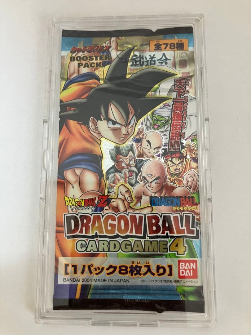 ドラゴンボールカードゲーム　1パック　前列のみの発送
