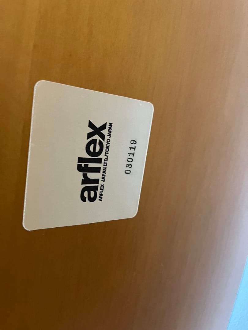 arflex アルフレックス テーブル