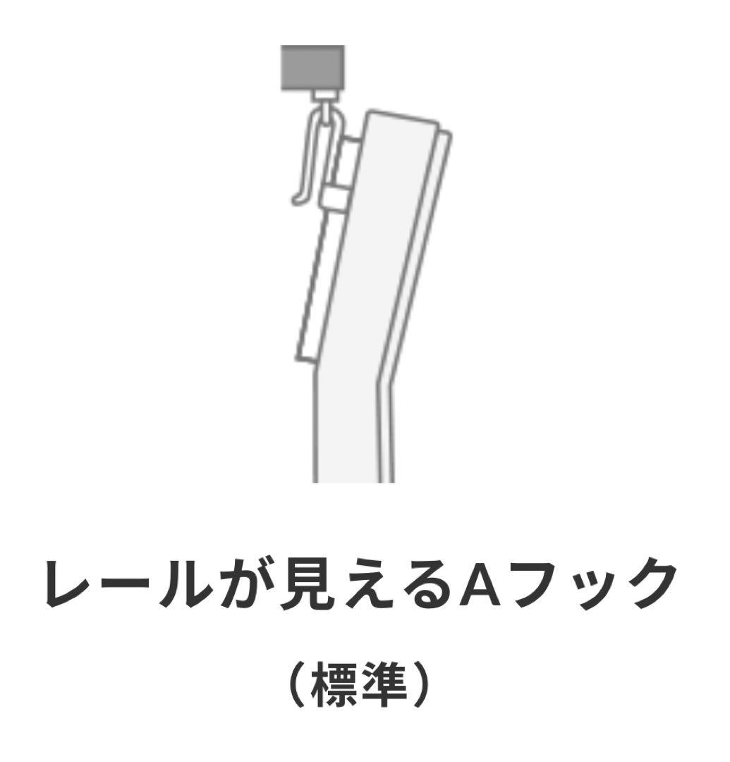 【横幅248cm×高さ198cm】オーダーカーテン+レースカーテンセット