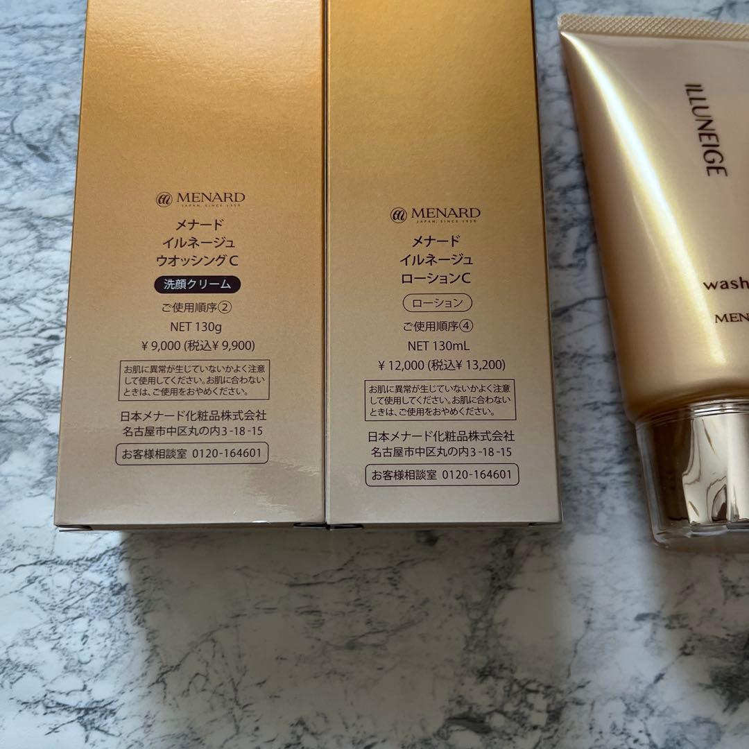 メナード　イルネージュローション.ウォッシング