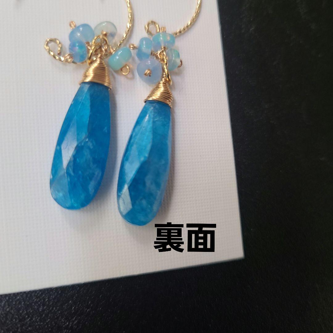 【1104】大粒ブルーアパタイト※高品質※特別価格※