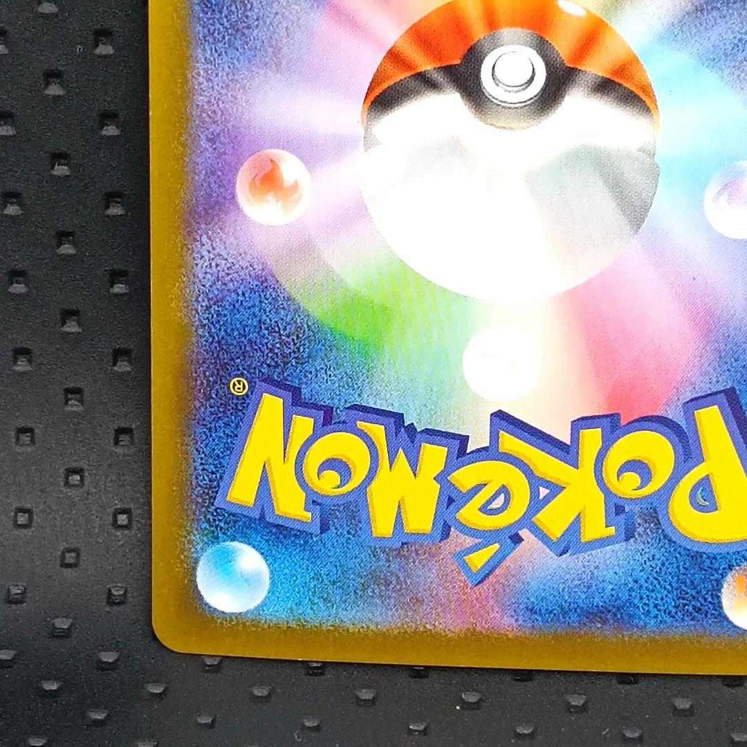 ✨超極美品✨値下げ中♪ リーリエの決心 SAR PSA10相当 - メルカリ