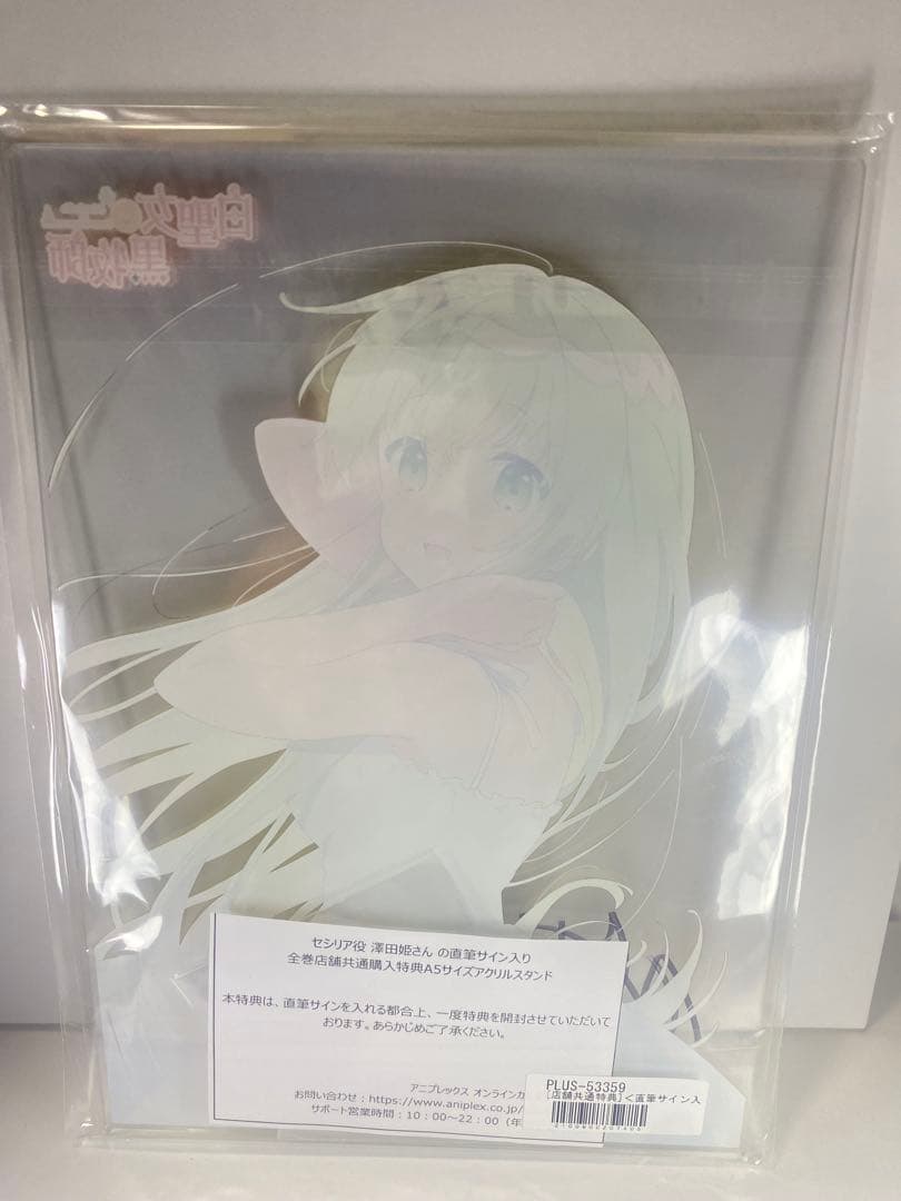 白聖女と黒牧師 セシリア 澤田姫 直筆サイン入りアクリルスタンド