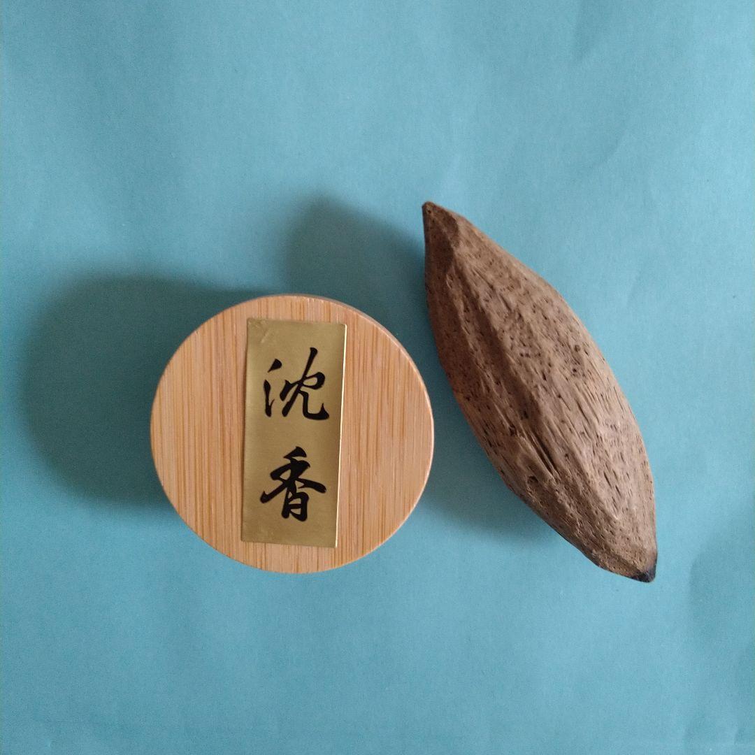 ベトナム 沈水 香木 極上 プレミアム