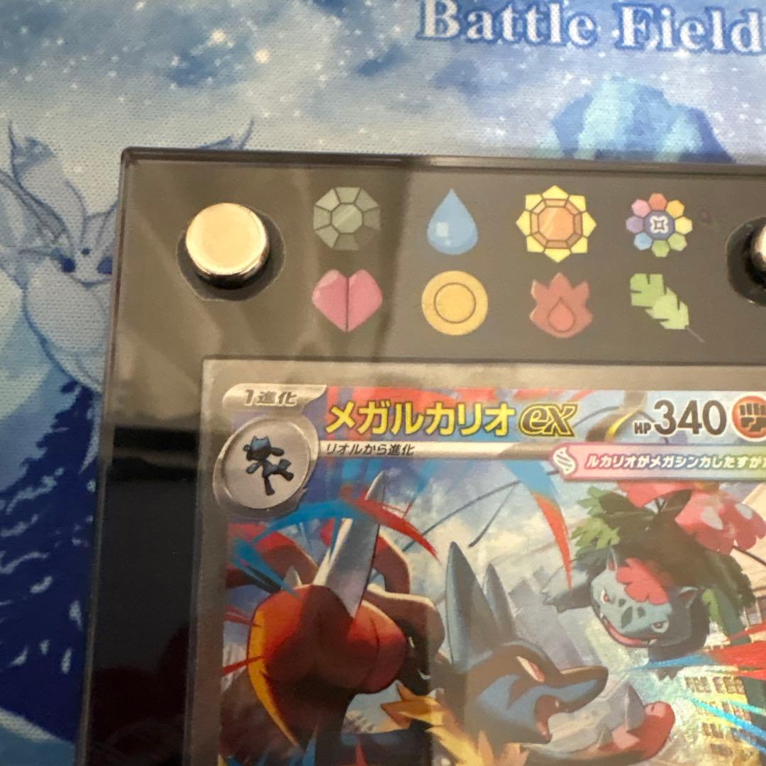 メガルカリオex sar ポケモンカード