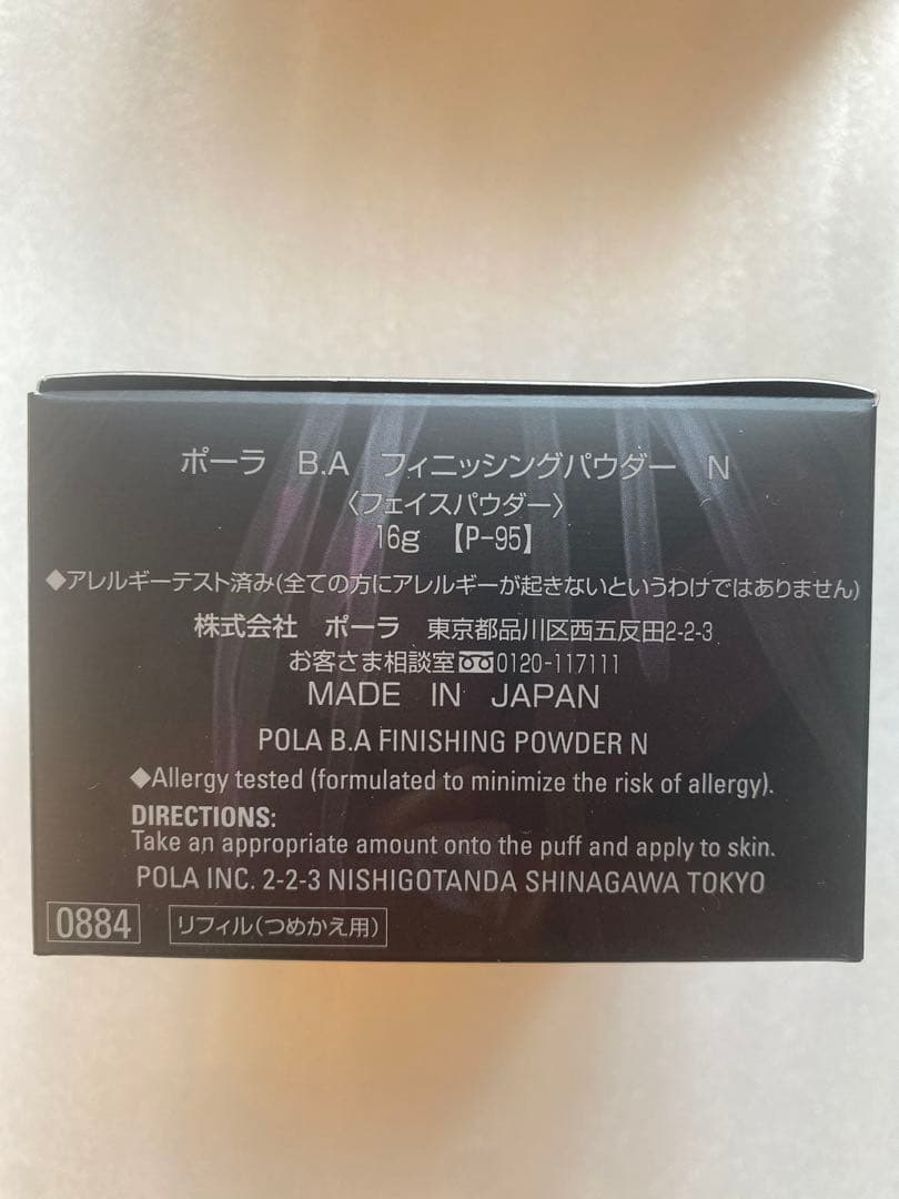 love☆beerページ